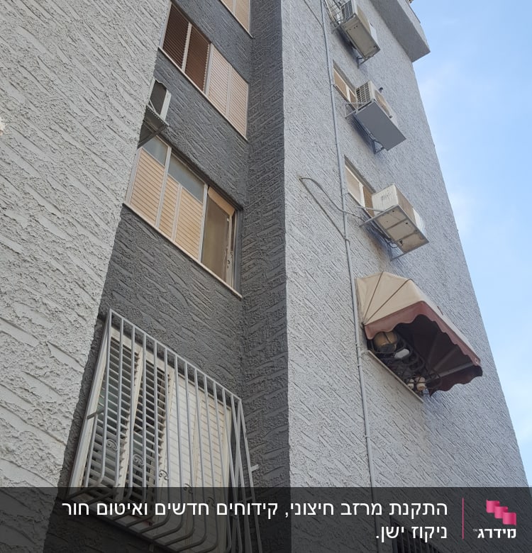 גג בניין עם מרזב ומזגנים